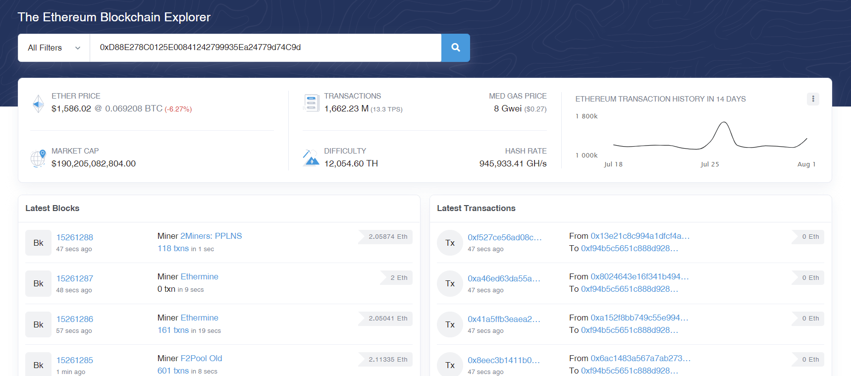 What is a Block Explorer? | Swyftx Learn